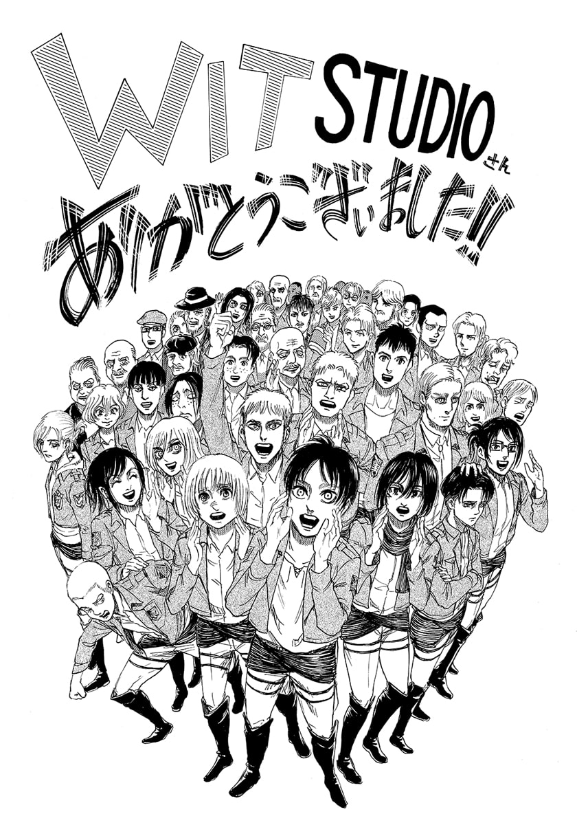アニメ 進撃の巨人 The Final Season 制作はmappa 監督は林祐一郎 動画あり コメントあり コミックナタリー