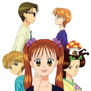 アニメ「こどものおもちゃ」BD-BOX化!TVシリーズ全102話を小学生編&中学生編で
