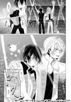 「幕が下りたら僕らは番」より。