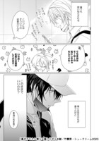 「幕が下りたら僕らは番」より。