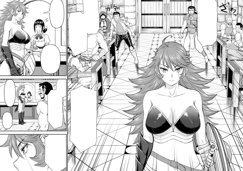 「異世界狙撃手は女戦士のモフモフ愛玩動物」より。