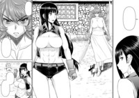 「異世界狙撃手は女戦士のモフモフ愛玩動物」より。