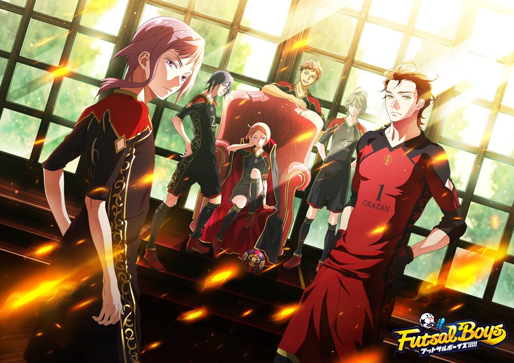 「フットサルボーイズ!!!!!」星野リリィがキャラ原案の王者・皇花山学園ビジュアル