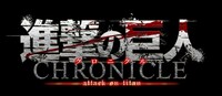 「『進撃の巨人』～クロニクル～」ロゴ