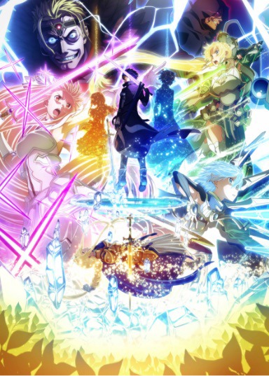 「ソードアート・オンライン アリシゼーション War of Underworld」(c)2017 REKI KAWAHARA/KADOKAWA CORPORATION AMW/SAO-A Project
