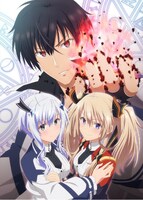 「魔王学院の不適合者 ～史上最強の魔王の始祖、転生して子孫たちの学校へ通う～」(c)2019 Shu/KADOKAWA CORPORATION/Demon King Academy