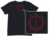 「鬼滅の刃 スマホくじ」で当たるTシャツ。