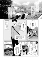 「黒羊の歩み」より。