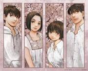 TVアニメ「イエスタデイをうたって」Blu-ray / DVD BOXの三方背ケースのイラスト。