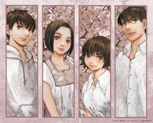 TVアニメ「イエスタデイをうたって」Blu-ray / DVD BOXの三方背ケースのイラスト。