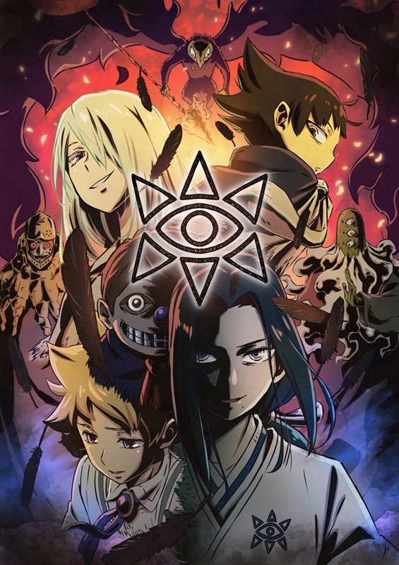 「ムヒョとロージーの魔法律相談事務所」第2期©西義之／集英社・ムヒョロジ製作委員会2