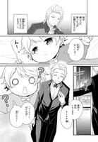 「転生幼女はあきらめない」より。