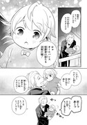 「転生幼女はあきらめない」より。