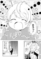 「転生幼女はあきらめない」より。