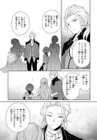 「転生幼女はあきらめない」より。