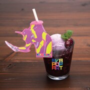 「初号機（グレープ）」