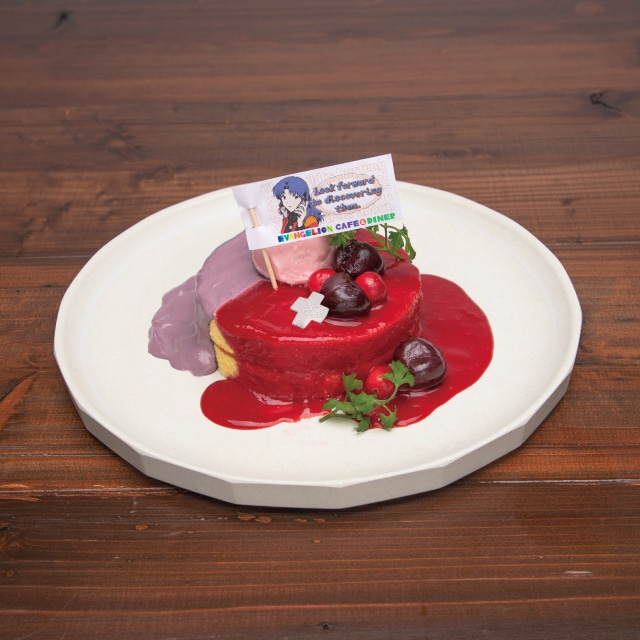 「【葛城ミサト】ベリーパンケーキ」