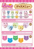 「東京ミュウミュウ」とプリンセスカフェのコラボカフェグッズ。