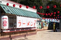 「NARUTO＆BORUTO 忍里」より、木ノ葉隠れの里エリア。