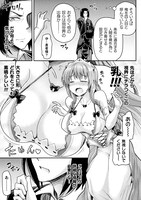 「異世界魔術師は魔法を唱えない」より。