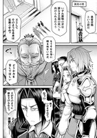 「異世界魔術師は魔法を唱えない」より。