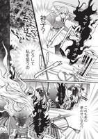 「遙かなる時空の中で7」より。