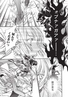 「遙かなる時空の中で7」より。