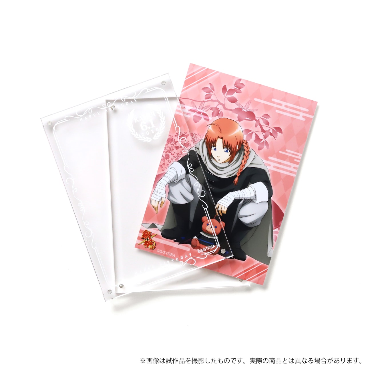 受注生産商品】銀魂 バースデーセット 神威: キャラグッズ