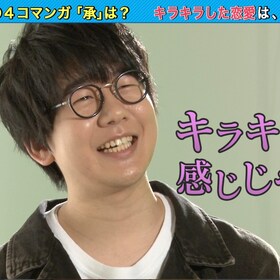 大岩ケンヂ コミックナタリー 大岩ケンヂ コミックナタリー