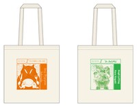 「どこでも名作トート」