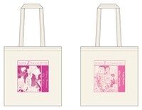 「どこでも名作トート」