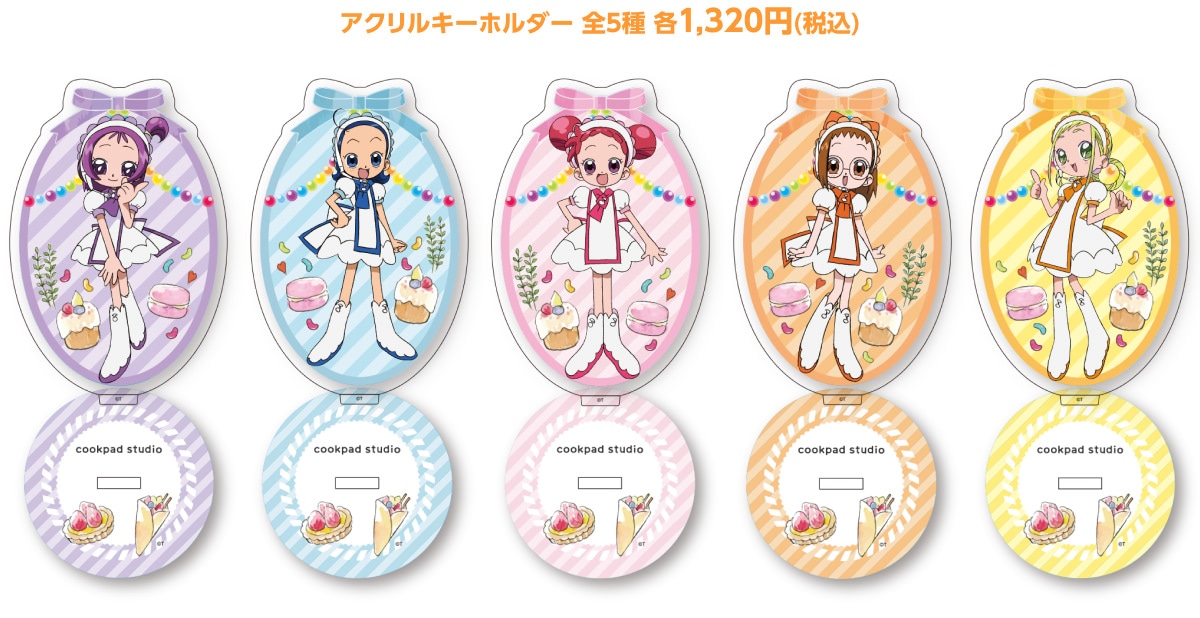 グッズ