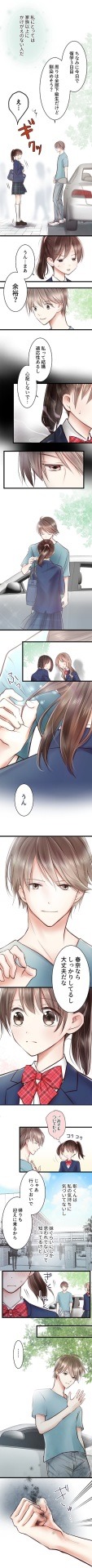 「ヨミガエリコン」より。