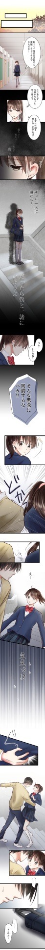 「ヨミガエリコン」より。