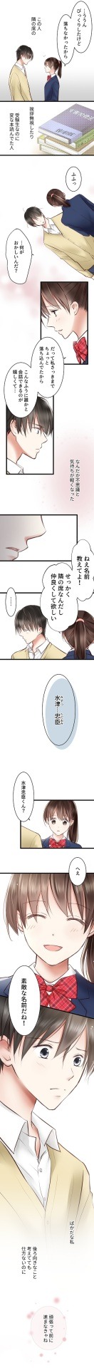 「ヨミガエリコン」より。
