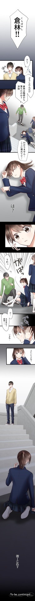 「ヨミガエリコン」より。