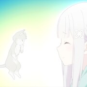 「Re:ゼロから始める異世界生活 氷結の絆」ABEMAで初の無料配信、6月5日0時より
