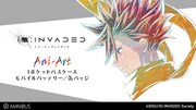 「ID:INVADED イド：インヴェイデッド」名探偵・酒井戸グッズビジュアル