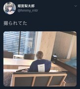 姫宮梨太郎のSNS。