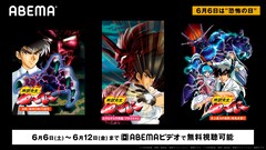 Ova 地獄先生ぬ べ デビルマン などが無料に Abemaで 恐怖の日 特集 コミックナタリー