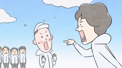 アニメ「大家さんと僕」より。