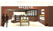 DECOTTO by animate cafeのイメージ画像。