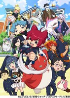 TVアニメ「妖怪学園Y ～Nとの遭遇～」キービジュアル