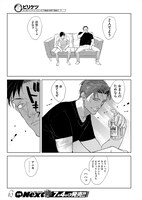 「ビリケツ」より。