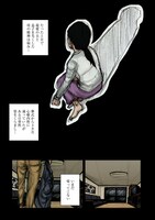 「復讐の毒鼓」より。