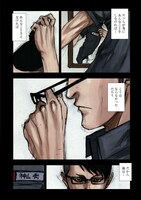 「復讐の毒鼓」より。