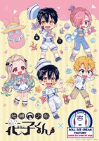 TVアニメ「地縛少年花子くん」とロールアイスクリームファクトリーとのコラボによるビジュアル。