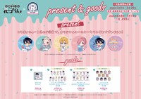 道頓堀店の特典と販売グッズ。