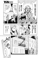 「ヒーロー探偵ニック」第1話より。