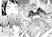 「八神庵の異世界無双」より。